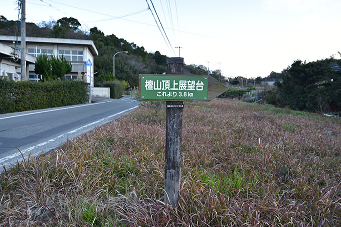 teshima-danyama-road05