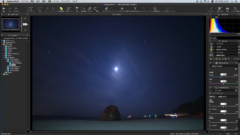 タイムラプス動画の作り方 Lightroomとphotoshopで動画にする Artna アートな