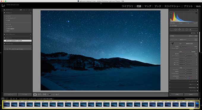 タイムラプス動画の作り方 Lightroomとphotoshopで動画にする Artna アートな