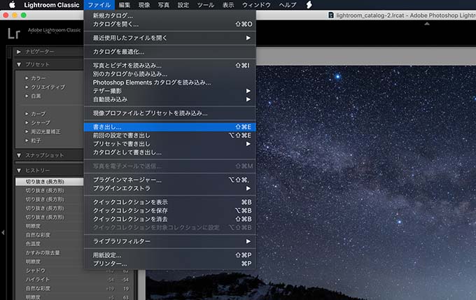 タイムラプス動画の作り方 Lightroomとphotoshopで動画にする Artna アートな